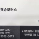 (주)디오토몰모터스 이미지