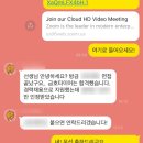 금호타이어연구소 | [컨설팅] 변하는 것과 변하지 않는 것,금호타이어 면접 코칭 후 합격 후기!