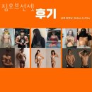 짐오브선셋 이미지