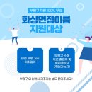 이케아코리아(유)()