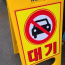 효천셀프세차장 이미지