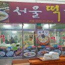 안중로100번길 이미지