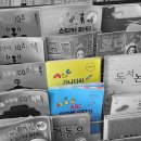 학우서점