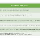 (주)기성하우징 | 공사비는 진행된 만큼 주는것이 가장 안전합니다. (FEAT. 선시공 후기성)
