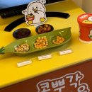 콩뿌각 이미지