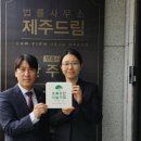 법률사무소우산 - 4523 | 법률사무소우산