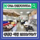 성지부동산 공인중개사사무소 이미지