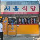 동북로 271 네이버블로그