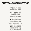 CU삼척고원휴게소점 네이버블로그