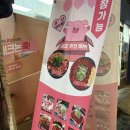 참진쭈꾸미야채곱창 | 노량진가성비맛집 찾는다면? 노량진역 곱나맛있쭈｜노량진쭈꾸미·노량진곱창 후기