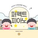 누리음악학원 이미지