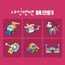 샤인키즈 네이버블로그