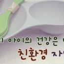 우리그릇상사