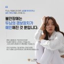 우리정신건강의학과의원 이미지