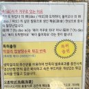 오룡반점 이미지