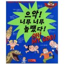 학창시절 이미지