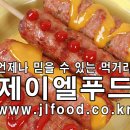 제이엘푸드 이미지