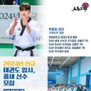 경희대도복소리태권도장 네이버블로그