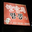 이천 월드 주유소 이미지