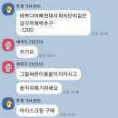 딴딴지에메이 - 성남시 분당구 내정로173번길 11 | 털 달린 옷가지와, 볼까지 덮는 이불