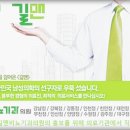 봄날비뇨기과의원 네이버블로그