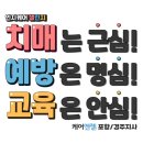 경주알뜰주유소 이미지