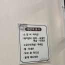 [분당/야탑]야탑회식장소로 안성맞춤인 분당돼지갈비 맛집 배밭갈비 방문후기