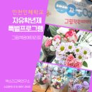 인혜학교(특수) 이미지