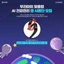 두잇 이미지