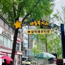 아기옷에 진심인 남대문 아동복 쇼핑 도매 브랜드 추천 주차 영업시간 팁
