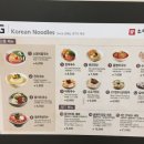 미담한식 이미지