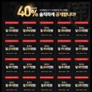 고깃집 창업 대중적인 걸 원한다면 신깡통뒷고기를 주목해 보세요