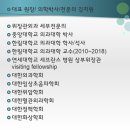 김앤박차이의원