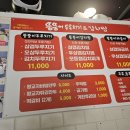 뚱뚱이두루치기
