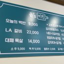 윤스필드