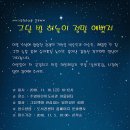 주엽어린이도서관 어울림터 이미지