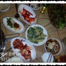홍성한우방
