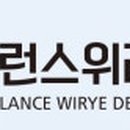 밸런스위례치과의원 네이버블로그