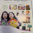 이디엠아트주니어미술학원 | 순천 미술 홈스쿨 미술학원 <아트앤하트> 트리마제점 방문 상담 체험수업 솔직 후기 (등록 완료) 🧡