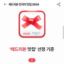 블루콜라 이미지