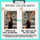 트라이던피트니스 이미지