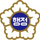 무진행정사 이미지