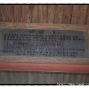 송암임업