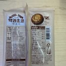 지에스25 산곡경남 이미지