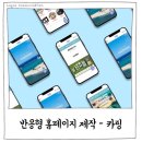 로고스커뮤니케이션 이미지