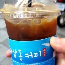 오소록PC 이미지