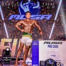 포텐 휘트니스 남동구청점 이미지