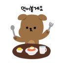 또 끌린닭 이미지