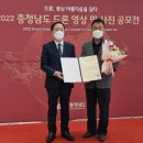 충남드론