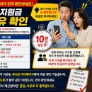 수신장어 | 지원금 25만원 - 성남 부부 건강검진 · 장어구이 · 올리브영 사용후기